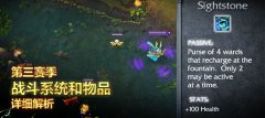 lol12月12日更新S3上線 3.0.7.0版本