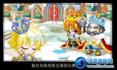 奧比島12月14日更