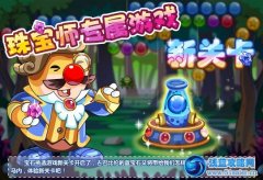 摩爾莊園珠寶師專屬游戲新關(guān)卡