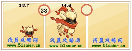 賽爾號師師-阿切爾進化圖