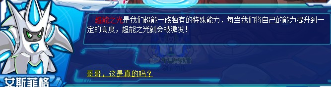 閃耀的提爾瑞斯