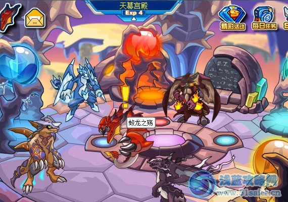 賽爾號神秘蛟龍