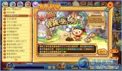 洛克王國(guó)召喚骨族巫師