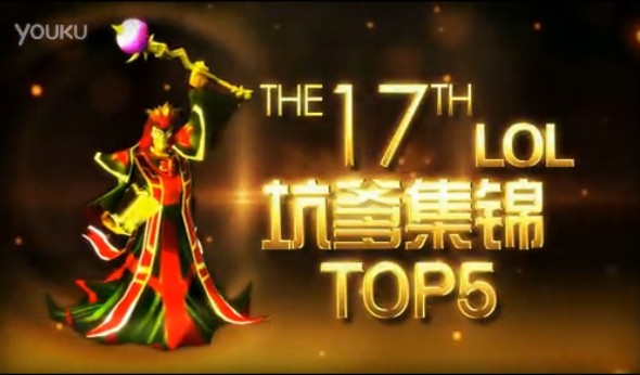 小蒼解說坑爹集錦top5_第十七期【大難不死必有厄運】