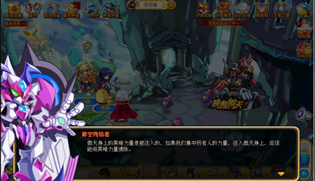 奧奇?zhèn)髡f尋找光精靈