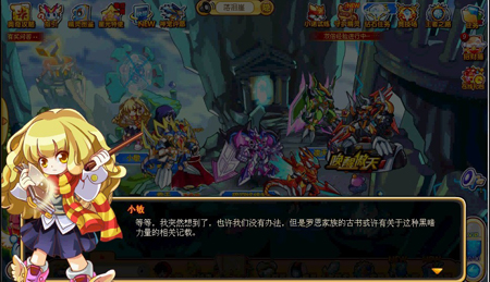 奧奇?zhèn)髡f尋找光精靈