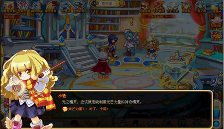 奧奇?zhèn)髡f尋找光精靈