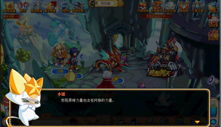 奧奇?zhèn)髡f尋找光精靈