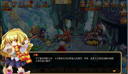 奧奇?zhèn)髡f尋找光精靈