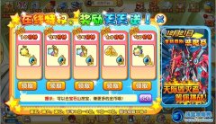 奧奇?zhèn)髡f試煉晶石獲得方法匯總