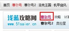 淺藍賽爾號雙開對刷器更新