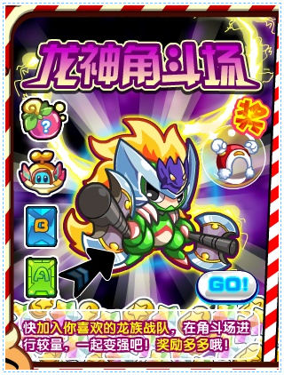 奧拉星布拉皮特在哪 怎么得