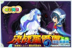 奧雅之光12月21日更新預告