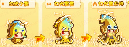 奧奇傳說幻光小墨-幻光墨墨-幻光墨術師進化圖