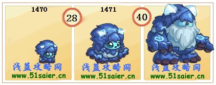 賽爾號小雪人-雪人-雪之魂進化圖