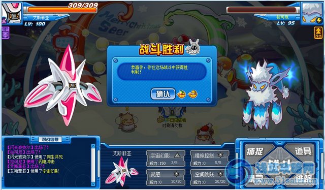 賽爾號拉可尼怎么打
