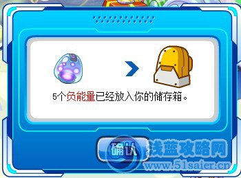 賽爾號拉可尼怎么打