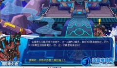賽爾號雪之魂獲得攻略 賽爾號五行仙境怎么去