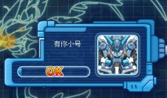 賽爾號更新大吐槽