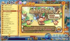洛克王國(guó)石族戰(zhàn)士來(lái)啦