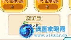 奧奇?zhèn)髡f生命之泉怎么得