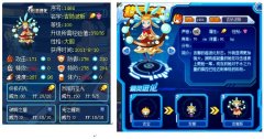 賽爾號吉納波斯解析——kofcao