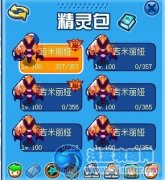 賽爾號折光幻陣對刷腳本