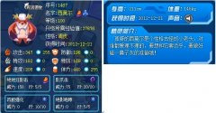 賽爾號(hào)西莫爾解析——kofcao