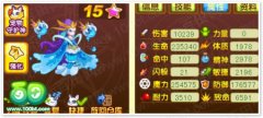 龍斗士海洋女神守護神