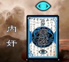 三國殺公開課——幻影心講劉備篇