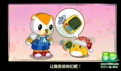 奧比島12月28日活動內容
