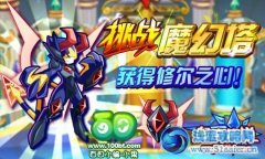 奧奇?zhèn)髡f(shuō)修爾怎么得