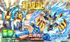奧奇?zhèn)髡f(shuō)雷神怎么得