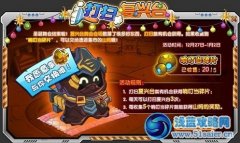 庫庫馬力響叮當碎片怎么得