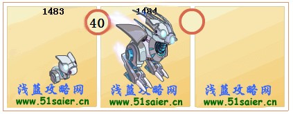 賽爾號(hào)合金賽特-合金賽伯斯特進(jìn)化圖