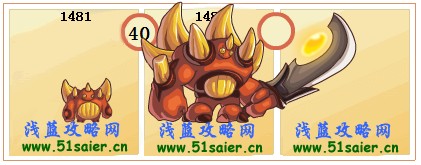 賽爾號(hào)金角-金角大魔王進(jìn)化圖
