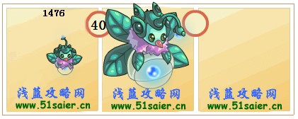 賽爾號(hào)弗西-弗希斯進(jìn)化圖