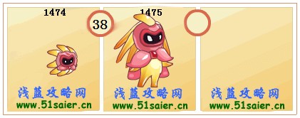 賽爾號祖梅-梅諾西進化圖