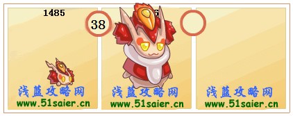 賽爾號小火靈-火靈兒進化圖