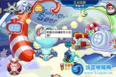 賽爾號圣誕水晶宮基地房型怎么得 咯噔雜貨鋪新年大回饋