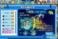 賽爾號弗希斯在哪 賽爾號弗希斯怎么召喚？