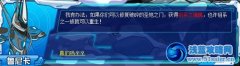 賽爾號梅諾西免費入手攻略 賽爾號祖系魂魄怎么得