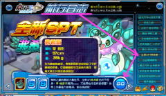 賽爾號BOSS弗希斯打法（圖文）