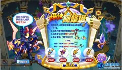 奧奇?zhèn)髡f修爾之心怎么得
