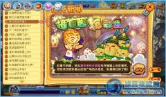 洛克王國(guó)接竹筒搶彩蛋