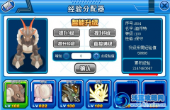 賽爾號背包經驗封頂值揭曉