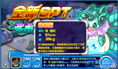 瞬影☆冰龍解析之SPTboss弗希斯