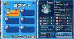 新人 苦逼青年囧 解析——弗希斯