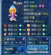 藍(lán)色雷光解析丶納斯琪