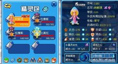 惡靈三巨頭詳細解析——Style.猛虎